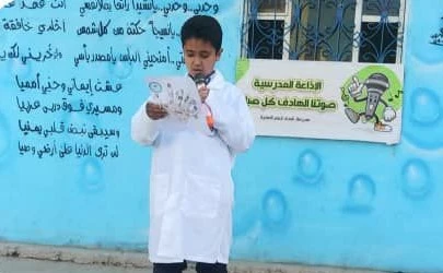 اذاعة توعوية تقدمها جماعة الصحة المدرسية عن مرض الكلورا