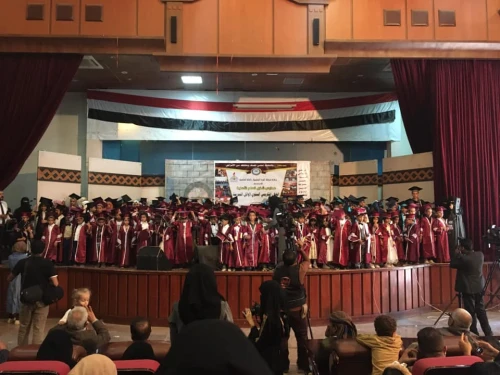 حفل تكريم الاوائل